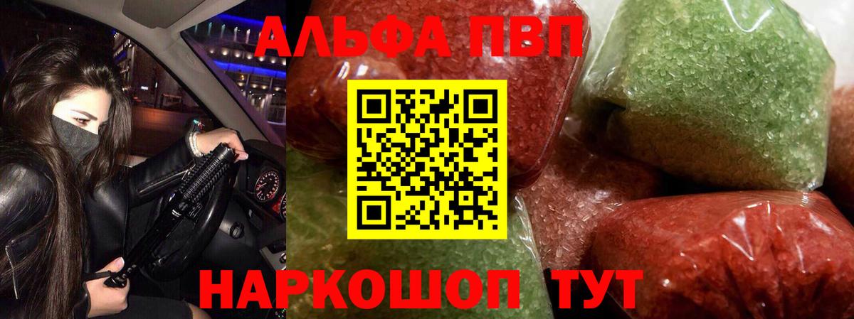 A PVP мука Свободный