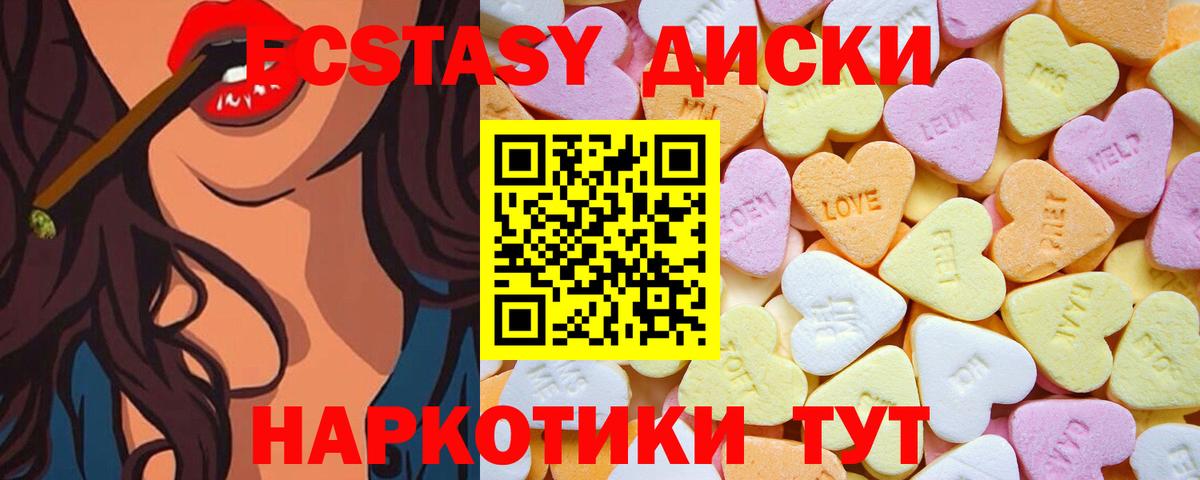 Экстази бентли Свободный