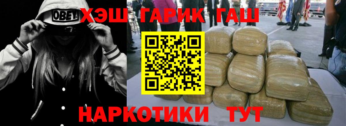 ГАШИШ Ice-O-Lator  ГАШИШ ice o lator  Вход с VPN  Гашиш  Свободный 