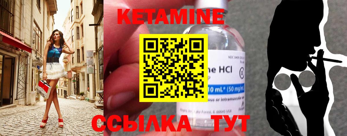Свободный  КЕТАМИН VHQ  маркетплейс официальный сайт  Вход с VPN 