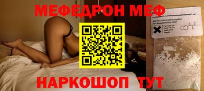 скорость Бузулук