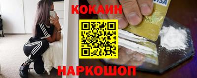 скорость Бузулук