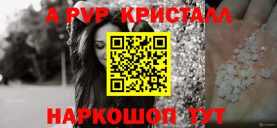 крисы Будённовск