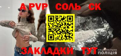 скорость Бузулук