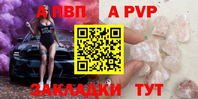 крисы Будённовск