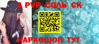 Альфа ПВП Бугуруслан