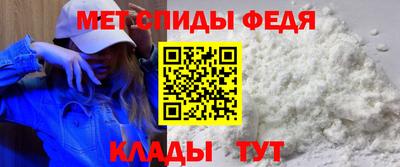 крисы Будённовск