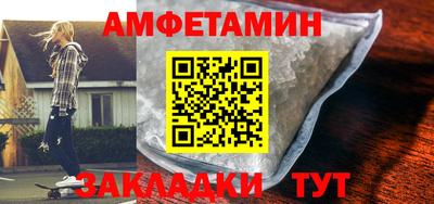 крисы Будённовск