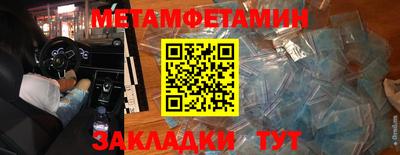 скорость Бузулук