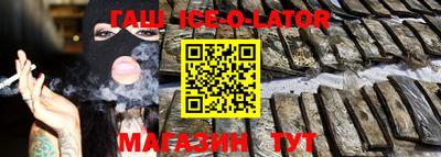 крисы Будённовск