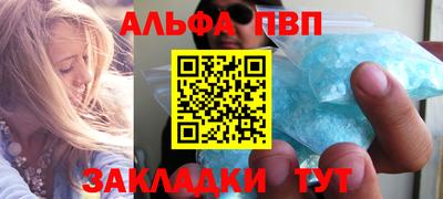 Альфа ПВП Бугуруслан