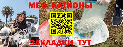 крисы Будённовск