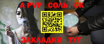 крисы Будённовск