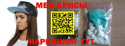 крисы Будённовск
