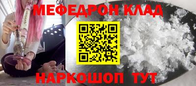 крисы Будённовск