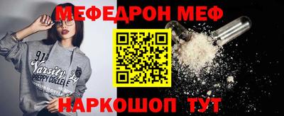 скорость Бузулук