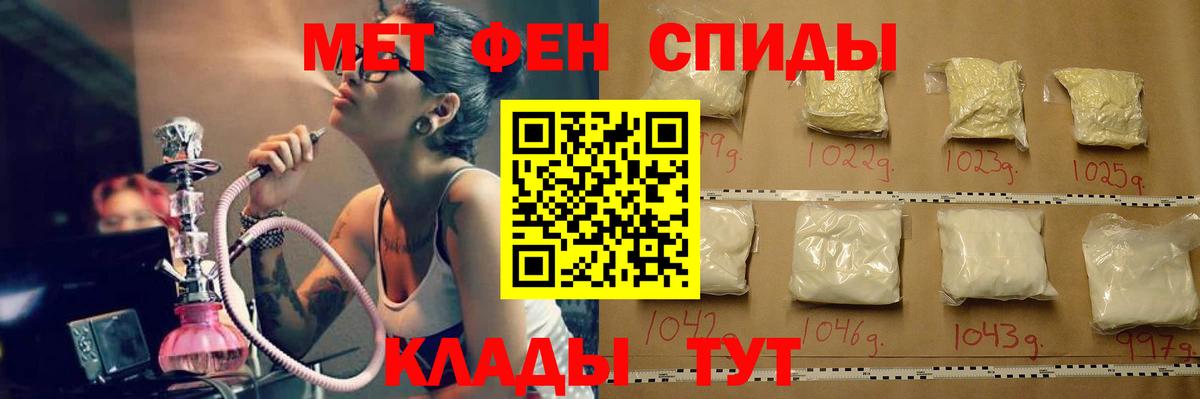 Свободный  Первитин мет  Первитин мет  Вход с VPN 