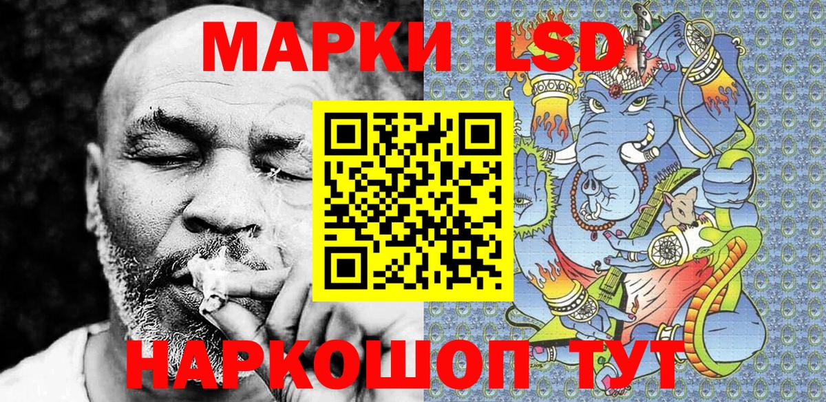 Марки 25I-NBOMe 1,5мг  Вход с VPN  Марки 25I-NBOMe 1,5мг  Свободный 