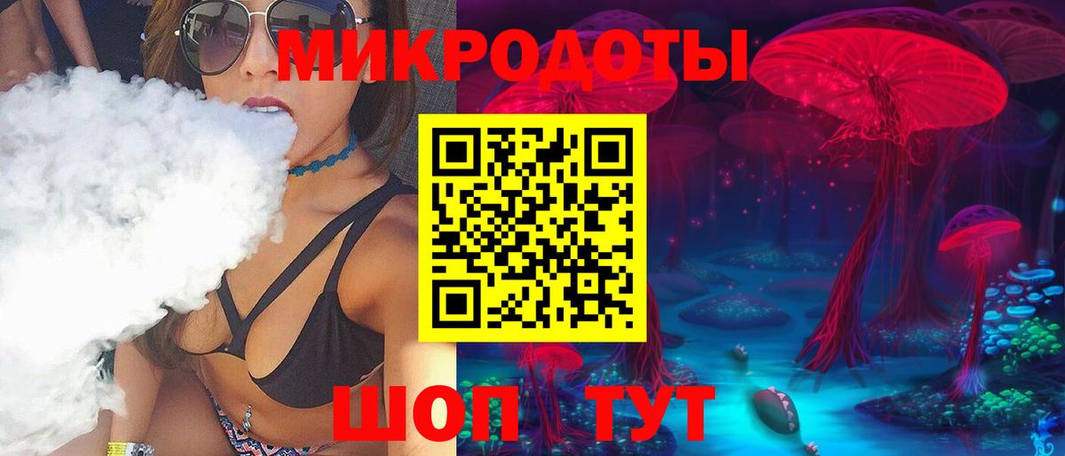 Свободный  Галлюциногенные грибы MAGIC MUSHROOMS  Вход с VPN  Псилоцибиновые грибы Cubensis 
